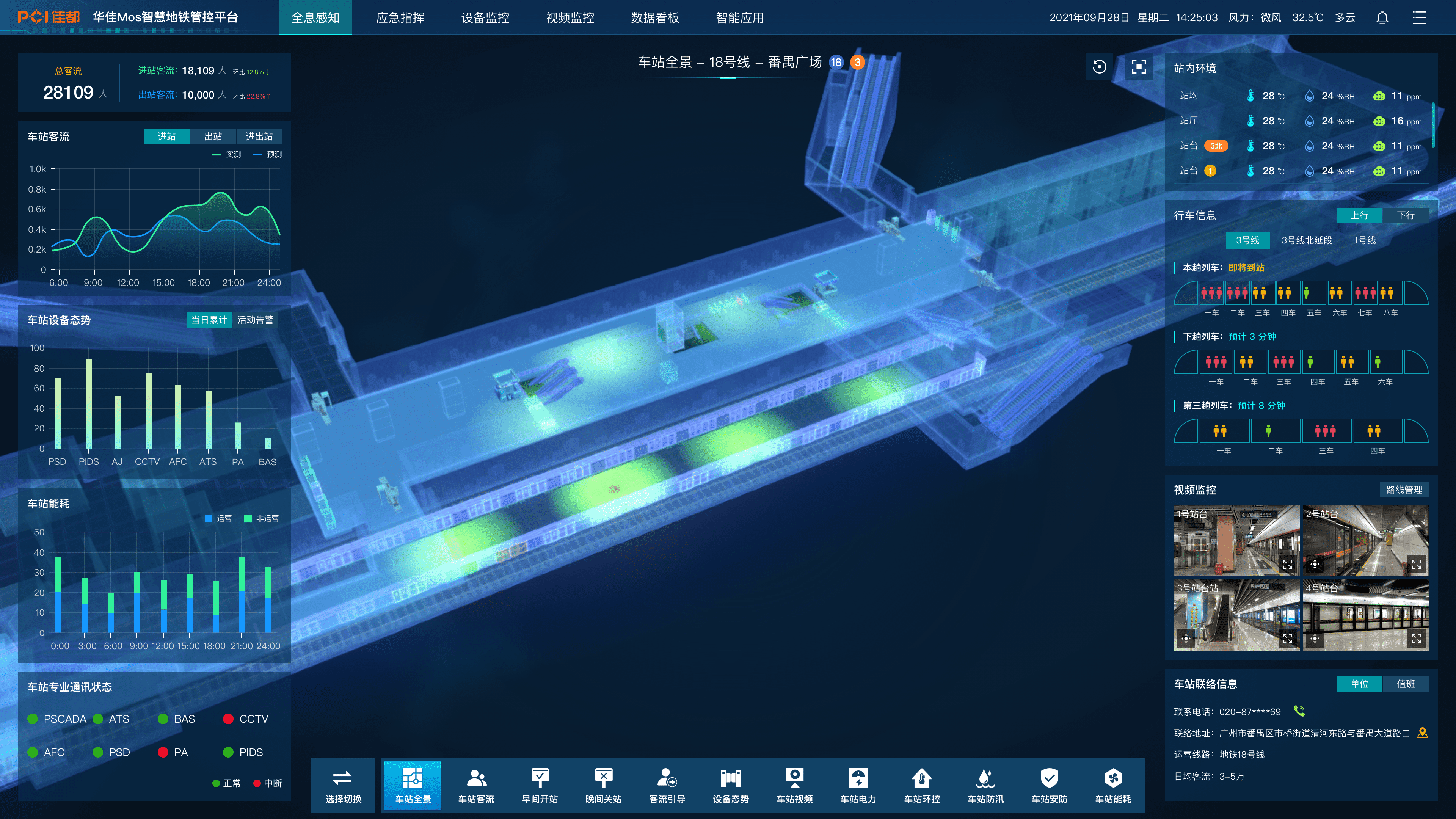 ΢��ͼƬ_20210928175425(1) (1)(1).png