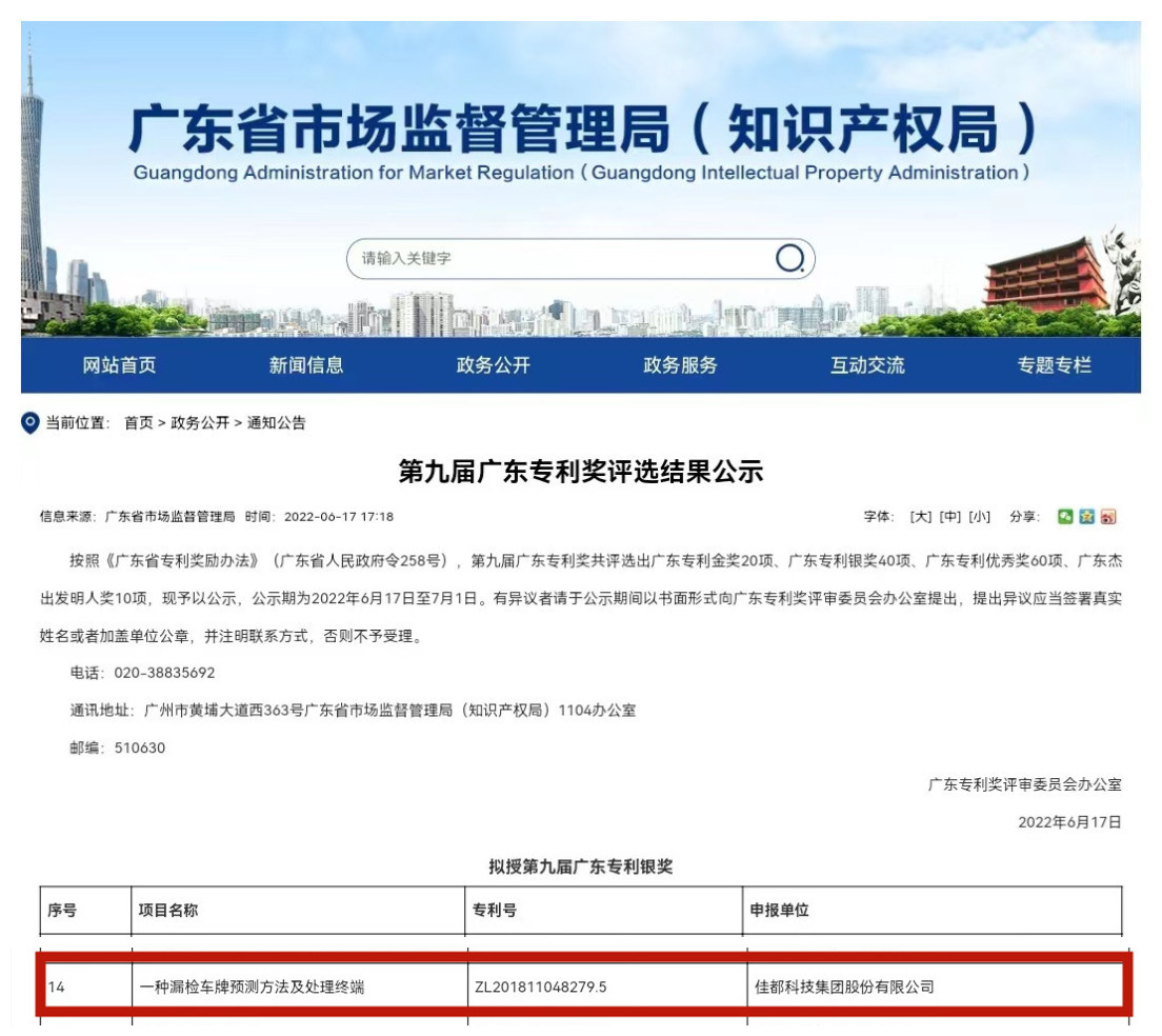 1657677023123449.jpg ΢ÐÅͼƬ_20220712140608_¸±±¾_¸±±¾.jpg