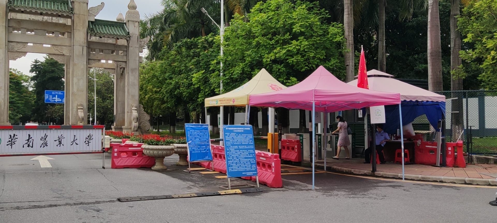 1669016704133054.jpg »ªÄÏũҵ´óѧ3.jpg