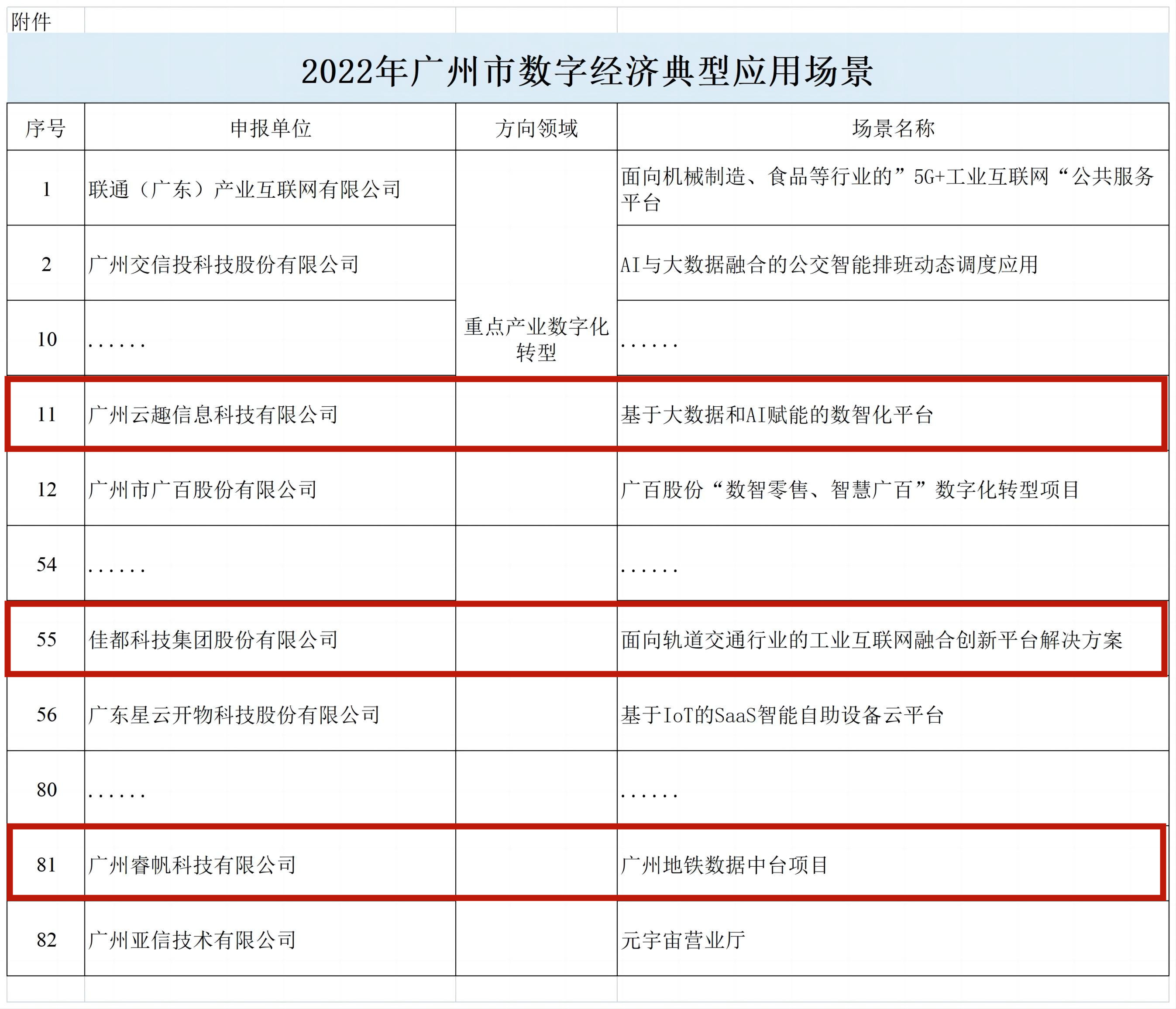 1676859509851211.jpg 638121440044955397307_Sheet1(1)_¸±±¾.jpg