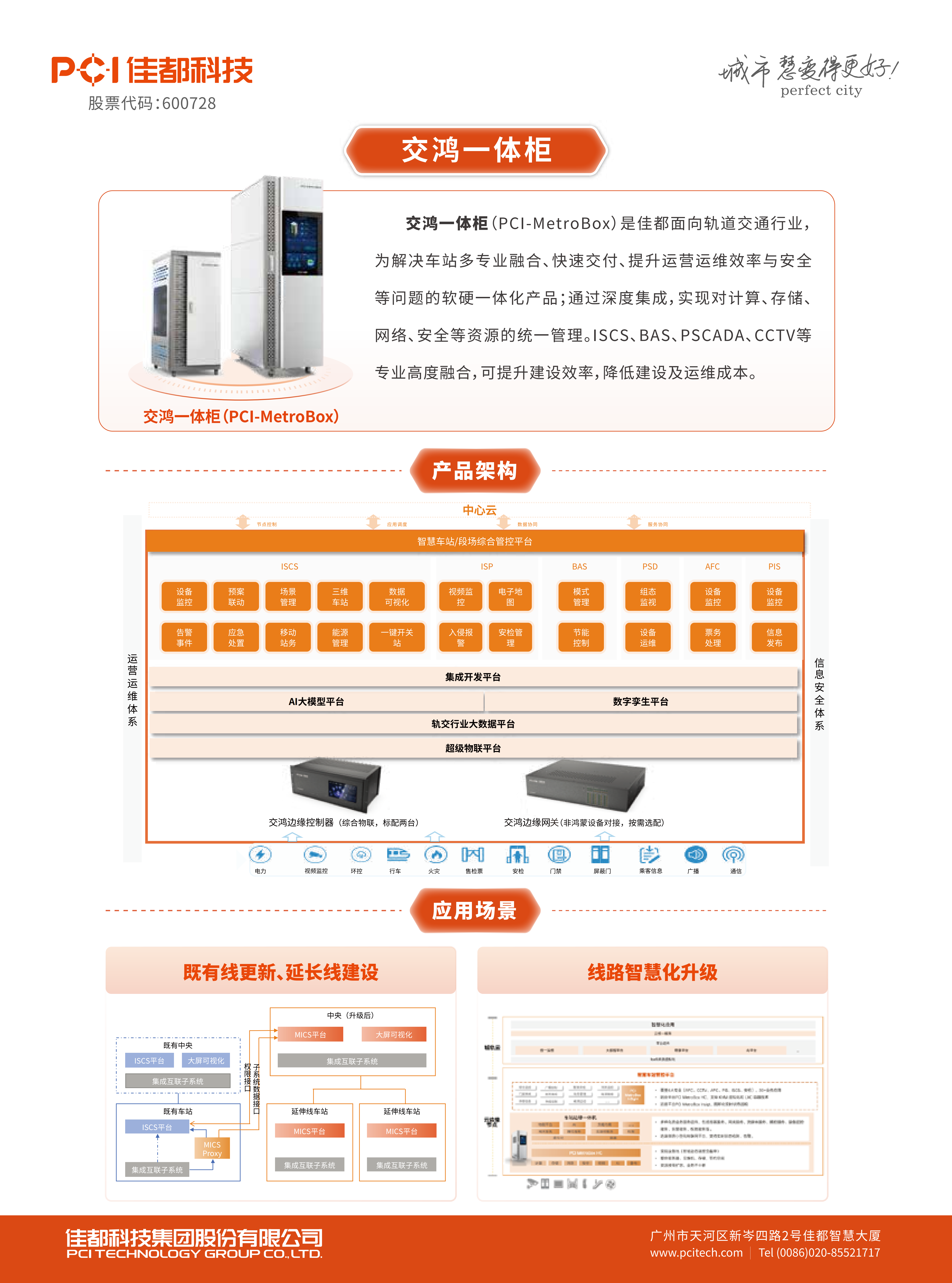 10����һ��� -2025����_01.png