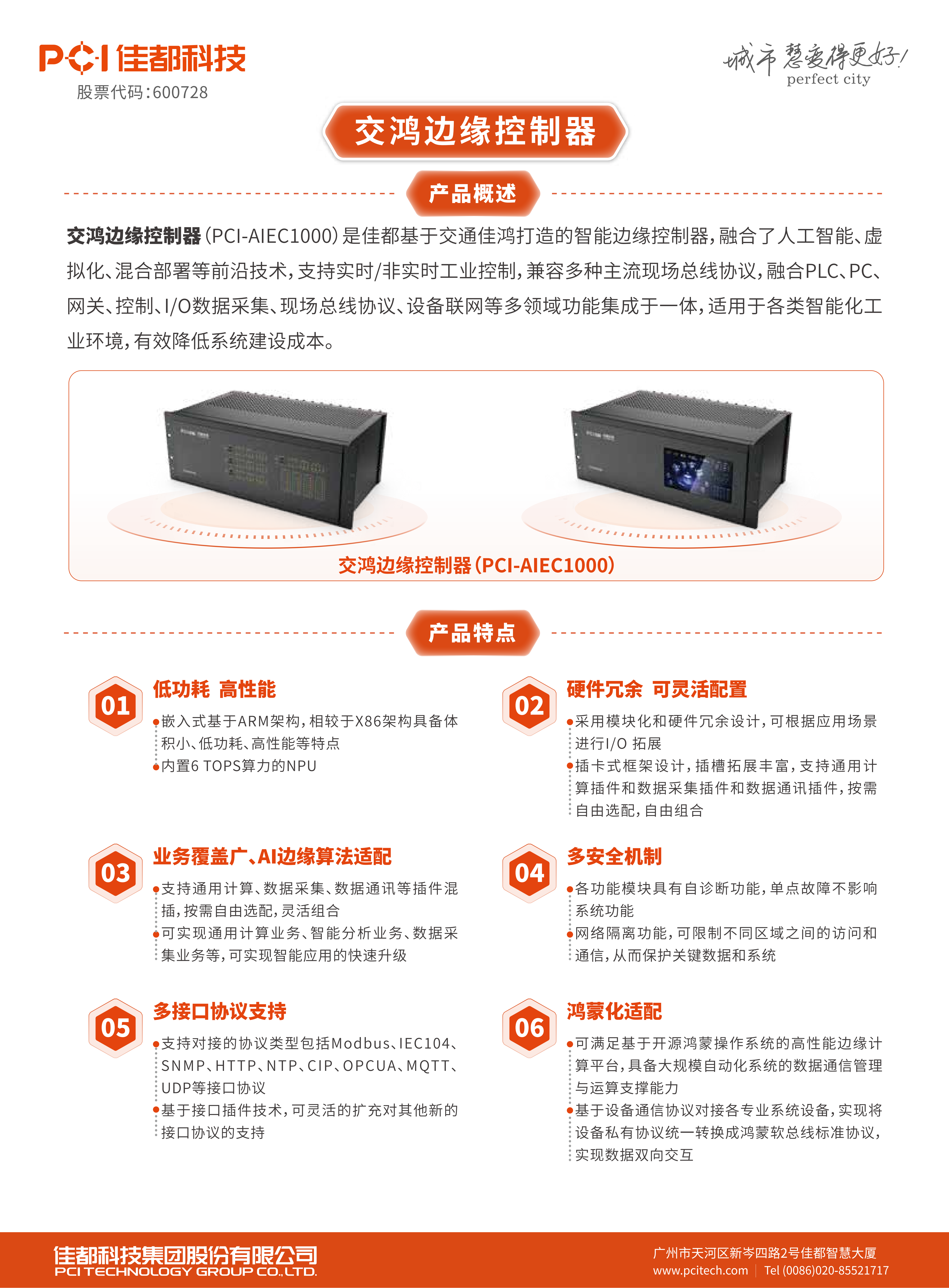 6������ؿ�����  -2025����_01.png