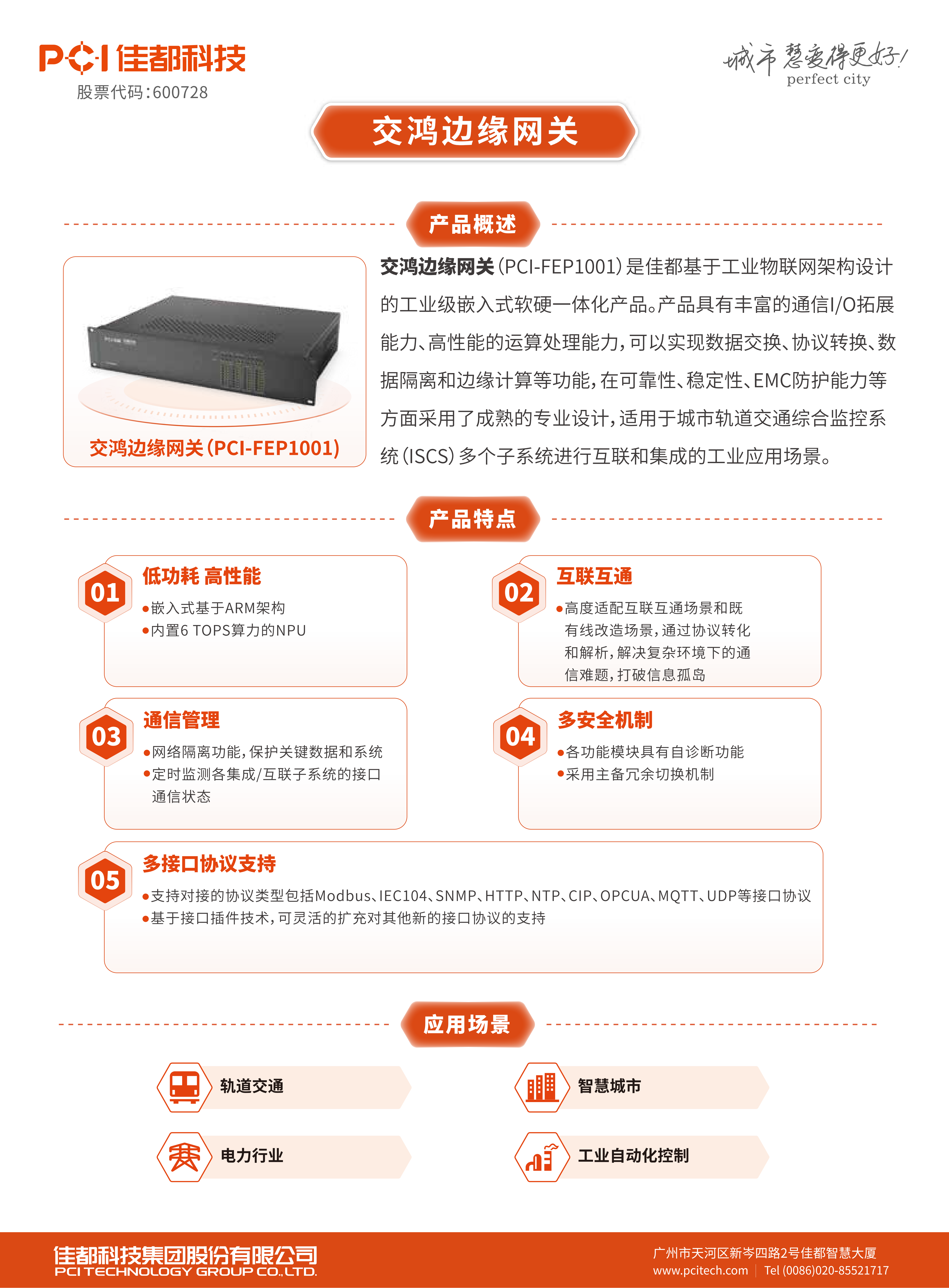 7����������� -2025����_01.png