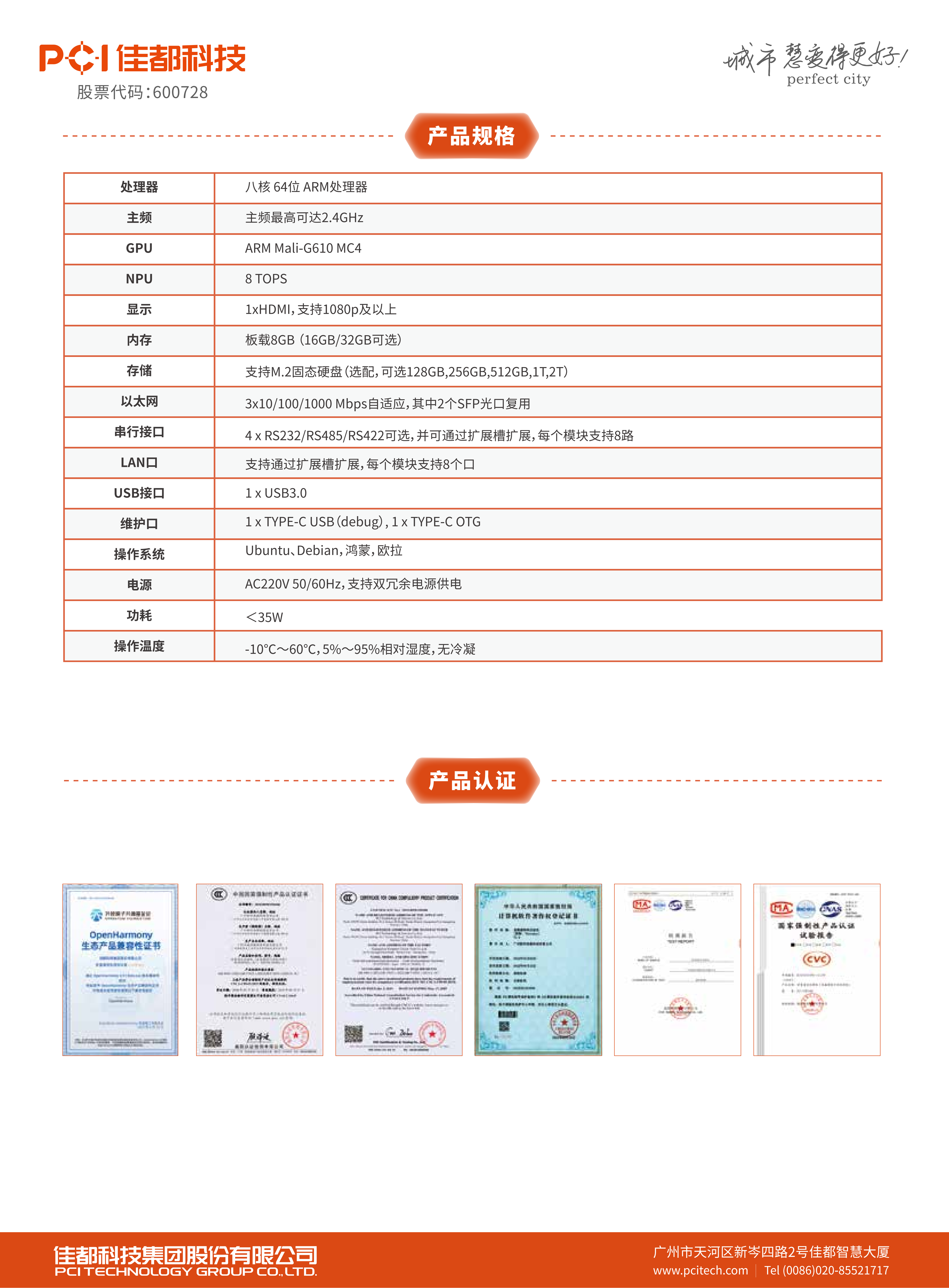 7����������� -2025����_02.png